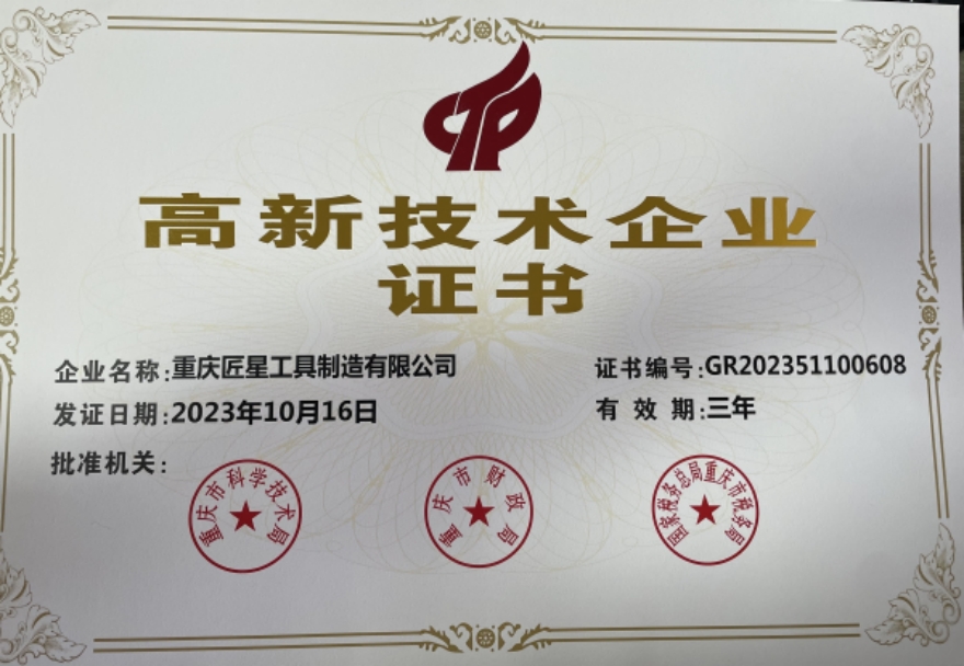 微信圖片_20240112113834.jpg 微信圖片_20240112113834.jpg